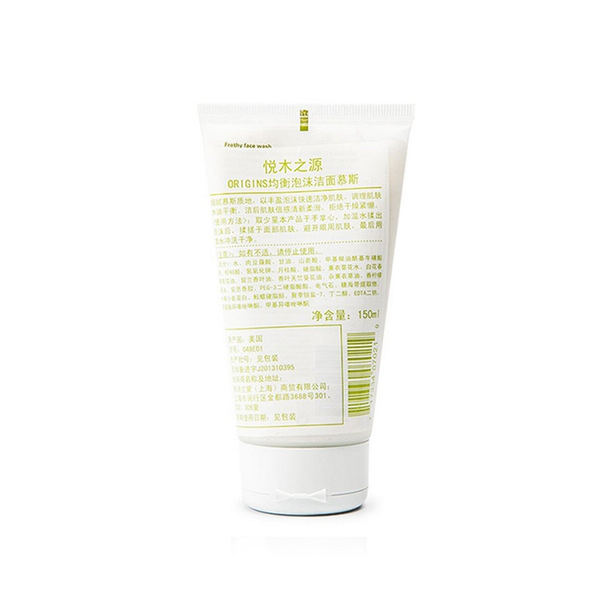 Origins Checks & Balances Frothy Face Wash